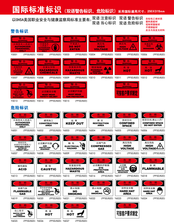 *标准标识1.jpg