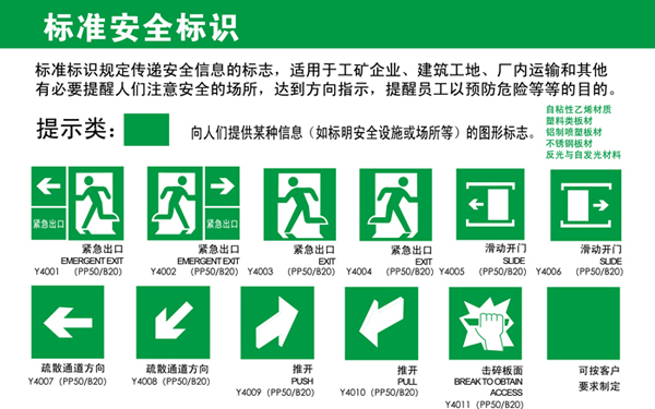 提示类.jpg 提示类.jpg